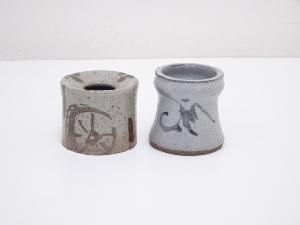 絵唐津蓋置2点セット